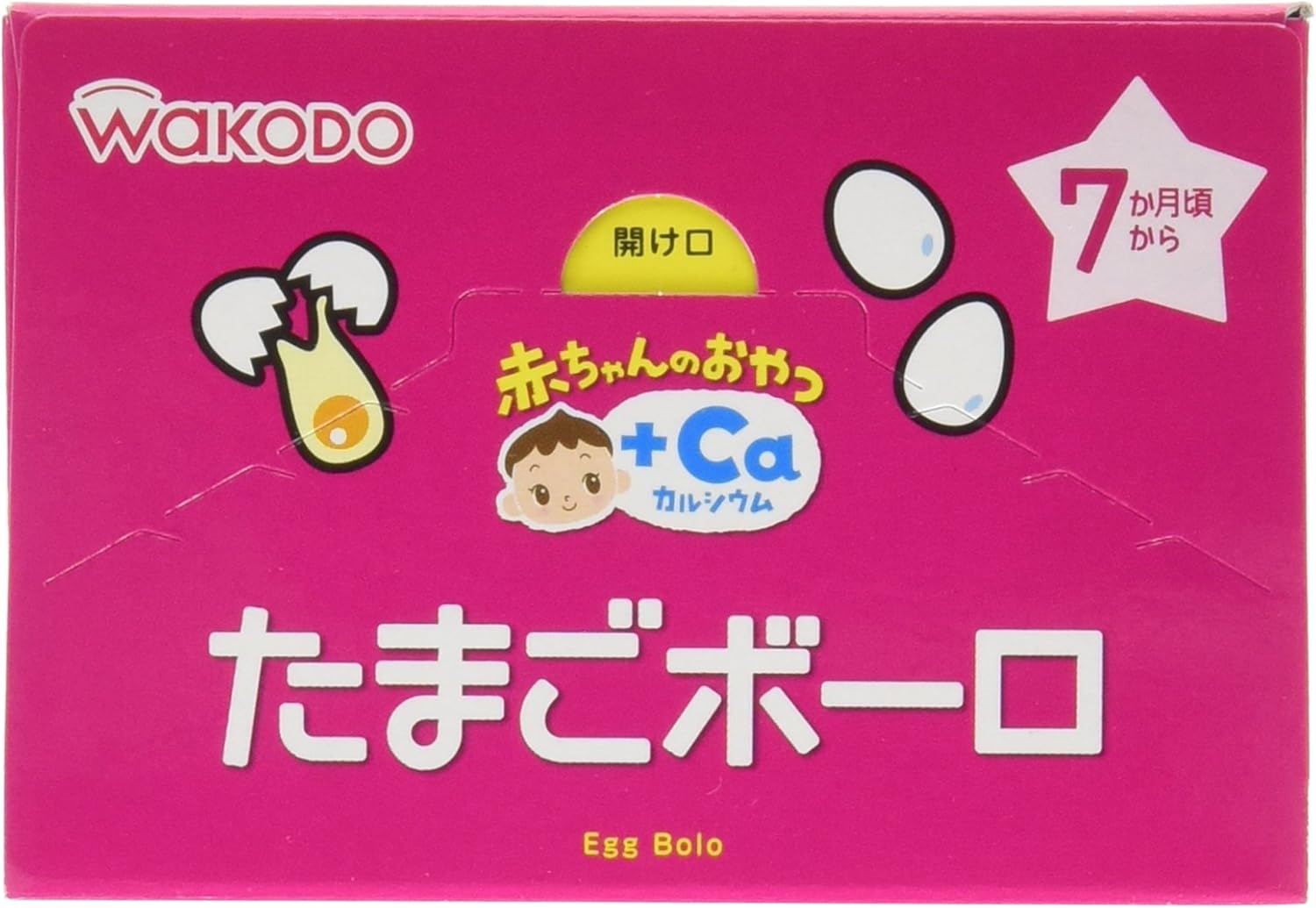 Amazon 和光堂 赤ちゃんのおやつ Ca カルシウムたまごボーロ 3袋入 和光堂 ベビー用デザート 菓子 通販