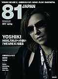 81 JAPAN 2017 spring (ぴあMOOK)