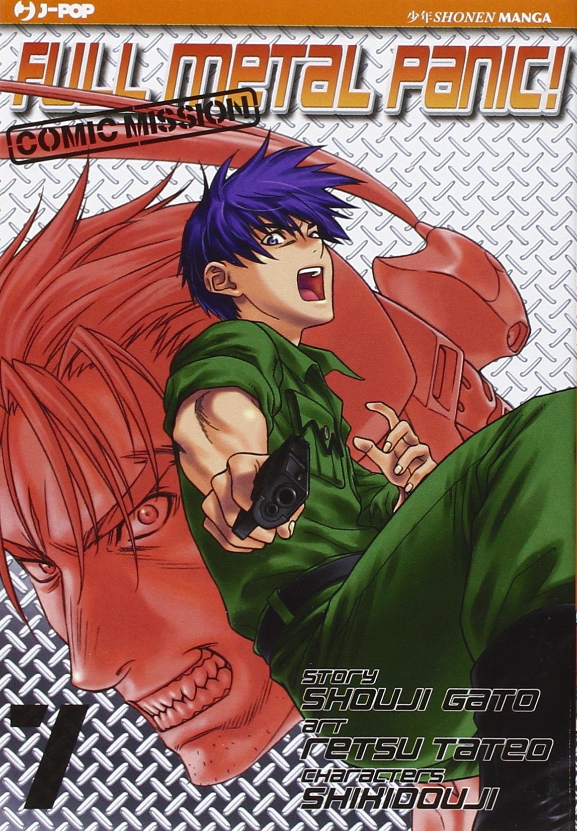 Full Metal Panic Comic Mission Vol 7 Amazon Com Books