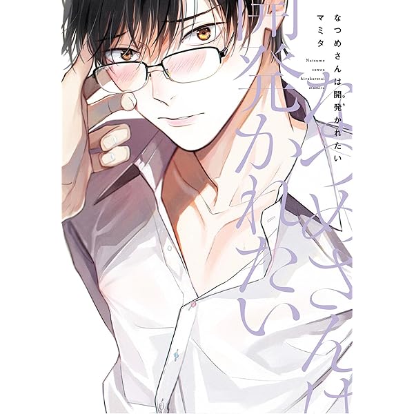 ABEDON & ARTS 第1版コレクション Amazon.com: CLASSROOM OF THE ELITE OWARI 1ST YEAR BOX