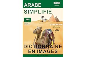 Arabe Simplifié – dictionnaire en images (French Edition)