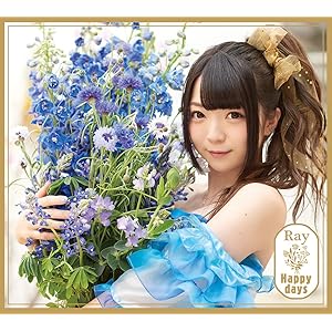 【Amazon.co.jp限定】Happy days<初回限定盤CD+Blu-ray>(特典:オリジナルクリアファイル付き)