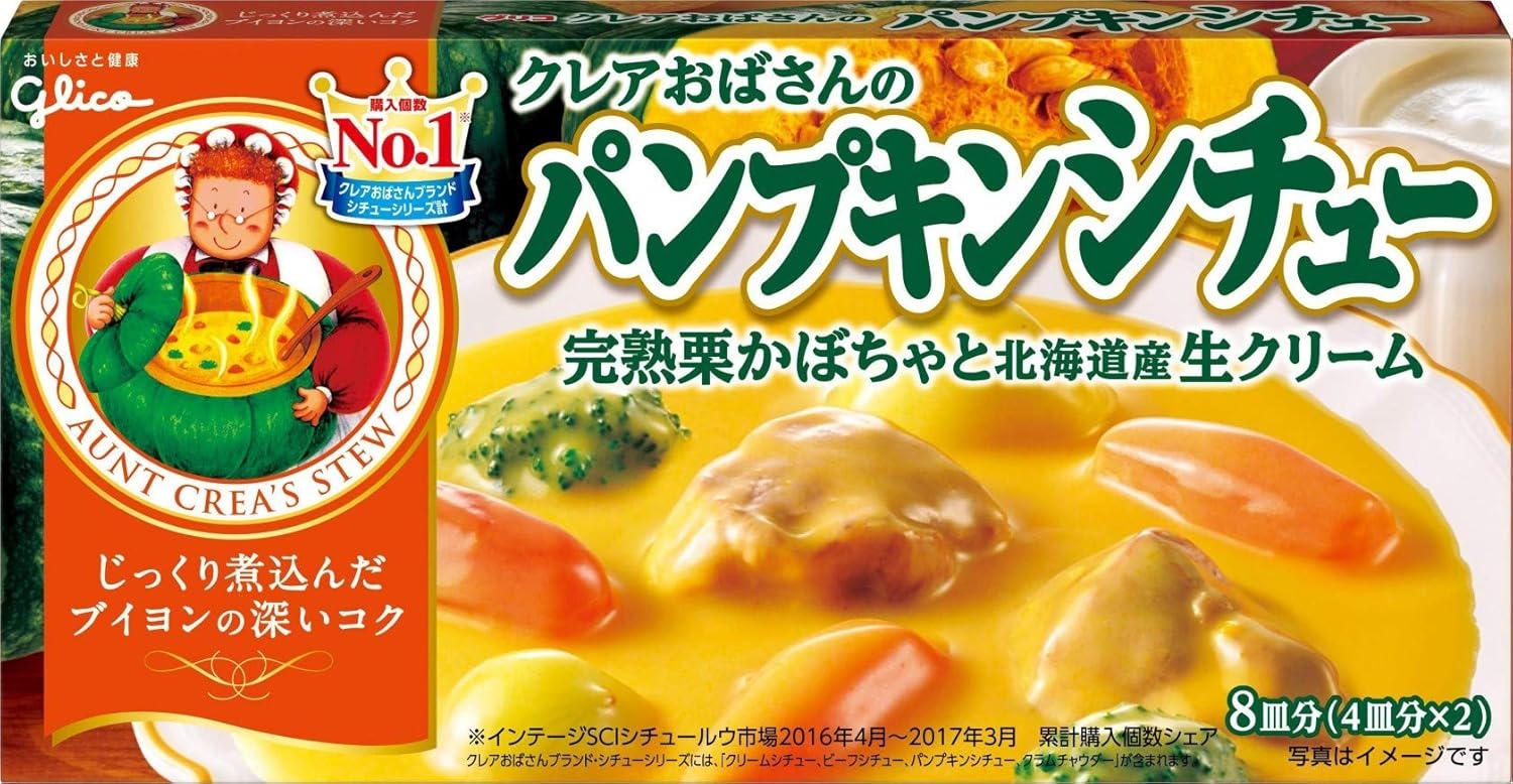 Amazon 江崎グリコ クレアおばさんのパンプキンシチュー 144g 60個