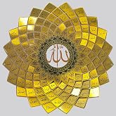 BoiCkyo 99 Names of Allah Islamic Wall Art, 3D Handmade Gold Metal Arabic Calligraphy for Living Room &amp; Prayer Room, Ready to Hang Muslim Gift for Ramadan &amp; Eid (19.7"x19.7")