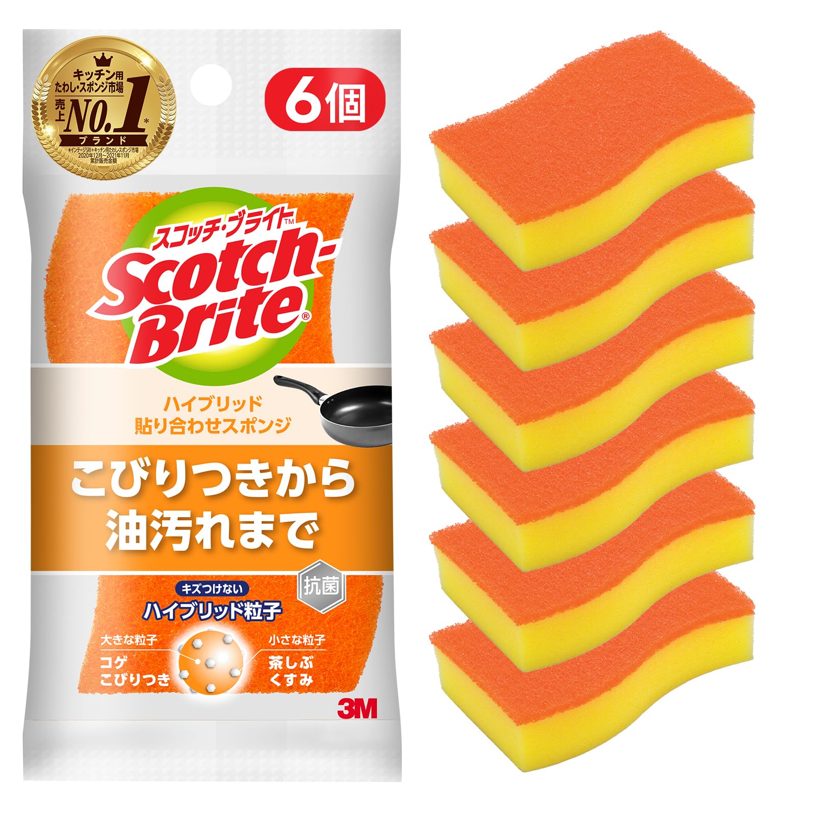 【Amazon.co.jp限定】 3M スポンジ キッチン キズつけない 抗菌 ハイブリッド オレンジ 6個 スコッチブライト HB-21KE-H-6P商品画像