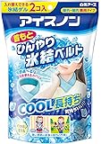 アイスノン 首もとひんやり氷結ベルト (カバー1枚+ゲル2コ入)