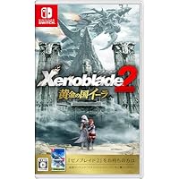 ゼノブレイド2 黄金の国イーラ