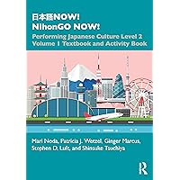 日本語NOW! Lv.1Vol.1 Textbook&Activity book 日本語NOW! NihonGO NOW!: Performing Japanese Culture – Level
