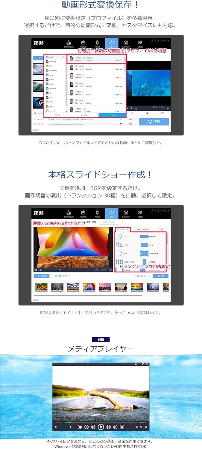 新しいコレクション スライドショー ソフト かっこいい となり の トトロ イラスト