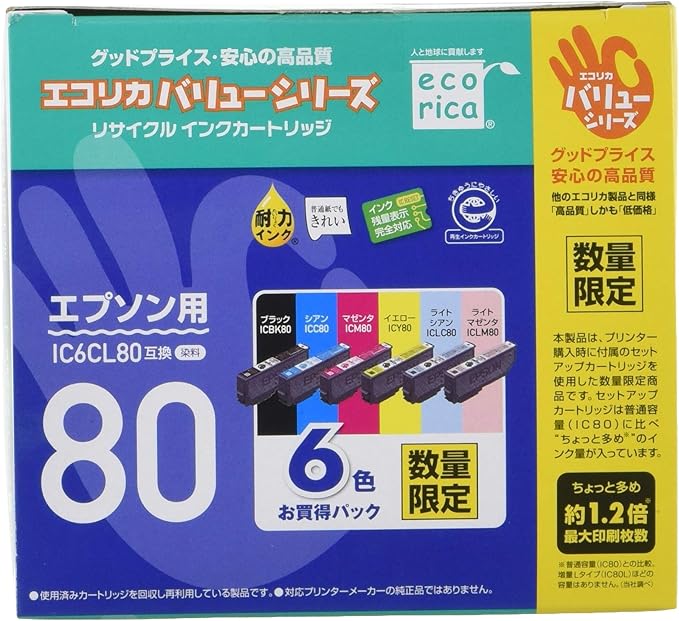 Amazon エコリカ エプソン Ic6cl80 対応リサイクルインクカートリッジ 6色パック Eci E80v 6p 目印 とうもろこし Ecorica パソコン 周辺機器 通販