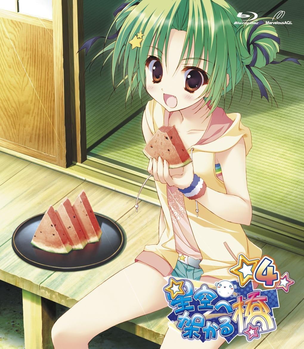 星空へ架かる橋 4 Blu Ray Amazon Co Uk Dvd Blu Ray