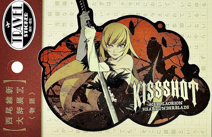 Amazon 西尾維新大辞展 物語 シリーズ トラベルステッカー 17 キスショット アニメ 萌えグッズ 通販