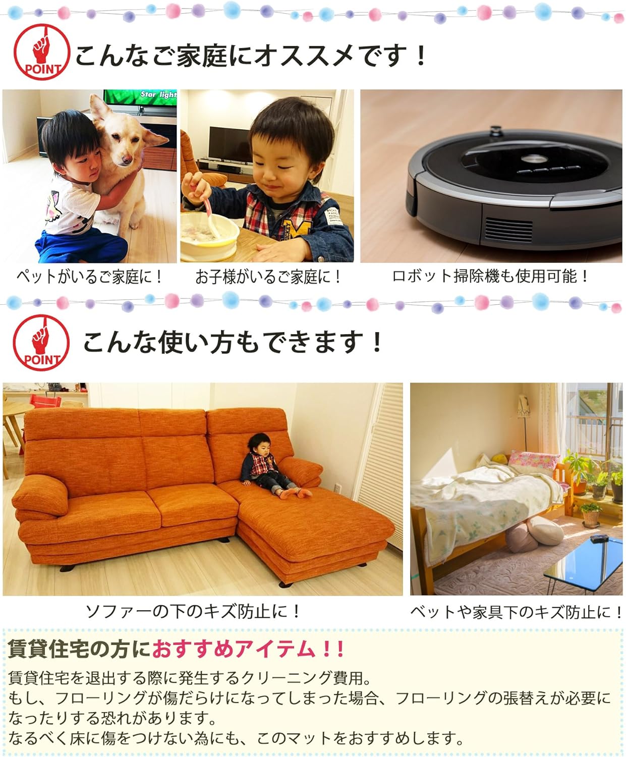 NISSEN POLYTEC日泉ポリテックキッチンマット