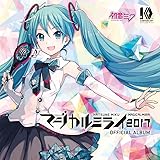 【Amazon.co.jp限定】初音ミク「マジカルミライ 2017」OFFICIAL ALBUM (初回限定生産)(DVD付)(イラストレーター『ほんわ』描き下ろしオリジナル缶バッチ)