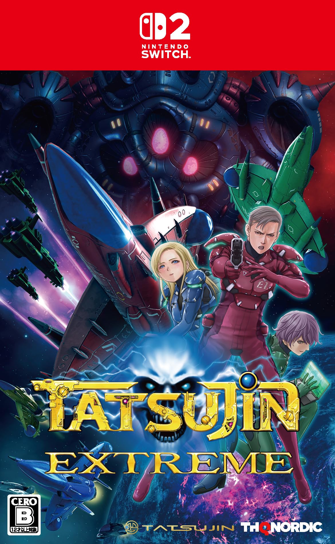 TATSUJIN EXTREME [通常版]