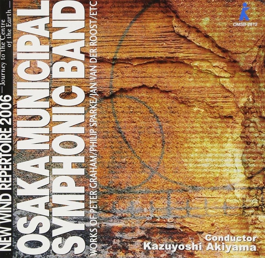 Amazon ニュー ウィンド レパートリー06 大阪市音楽団 シェイファー ロペス リード グレイアム スパーク ヴァンデルロースト ホルスト スミス 広瀬勇人 秋山和慶 大阪市音楽団 学校行事 教材 音楽