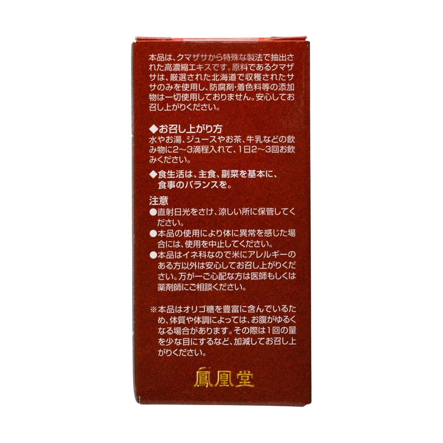 割引価格 抗酸化マルチサプリメント クマ笹エキス Twebs 80g B01lxoi8hv Gold 夏セール開催中 Max80 Off