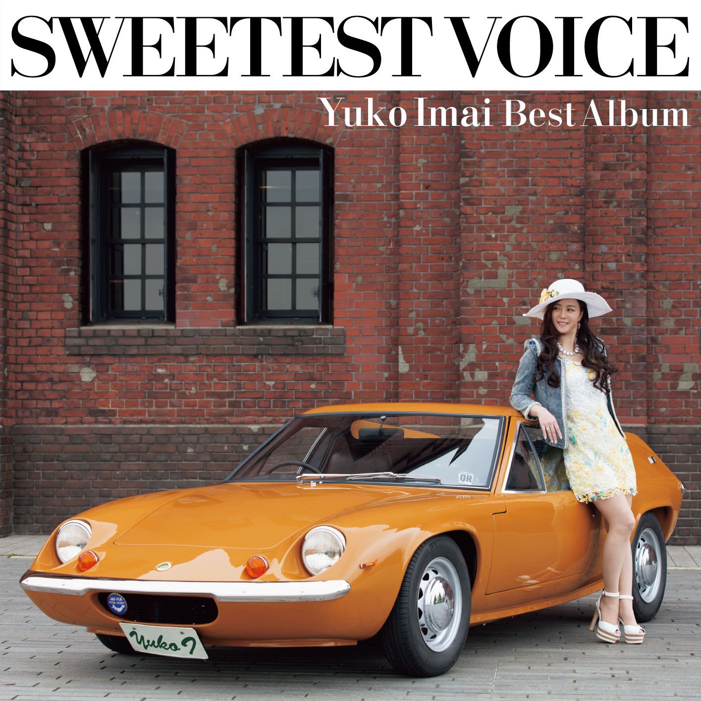 Yuko Imai Sweetest Voice Yuko Imai Best Album Amazon Com Music