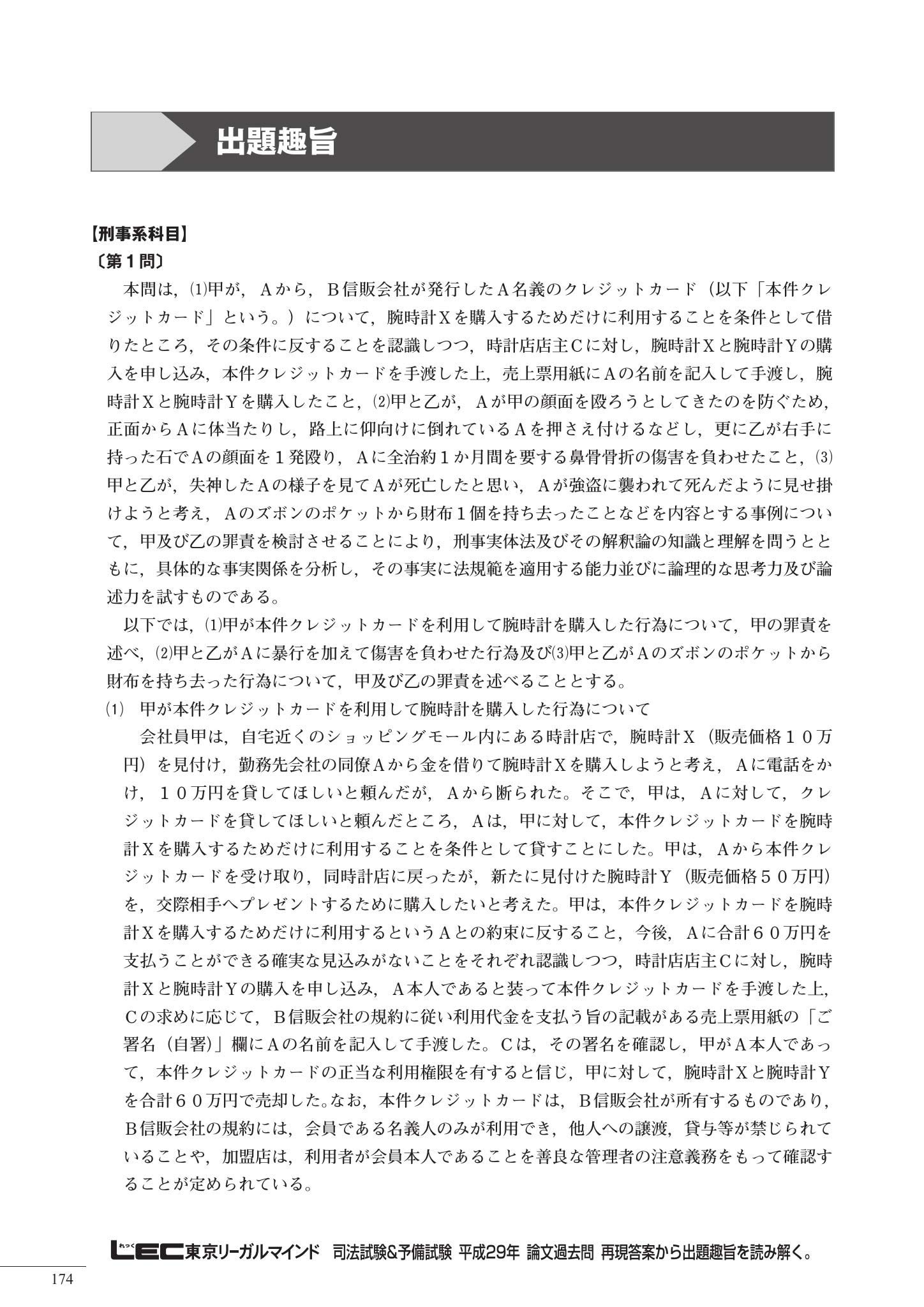 選べるサイズ展開 Tac Wセミナー 司法試験 予備試験 4a論文過去問分析講義 民事系 H23 27 レポート 問題 Dvd10枚 正規店仕入れの Kishakatoliketiranedurres Com