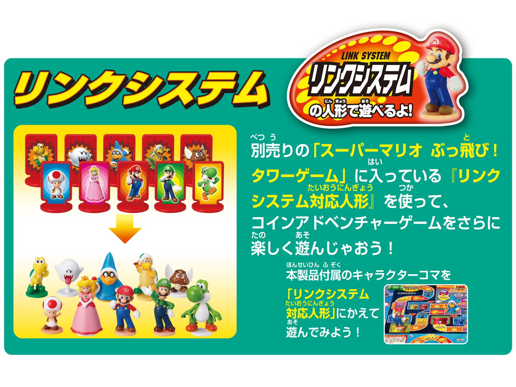 Mua エポック社(EPOCH) スーパーマリオ コインアドベンチャーゲーム ざくざくコイン争奪戦! STマーク認証 6歳以上 おもちゃ ゲーム  プレイ人数:2~4人 EPOCH trên Amazon Nhật chính hãng 2026 | Fado