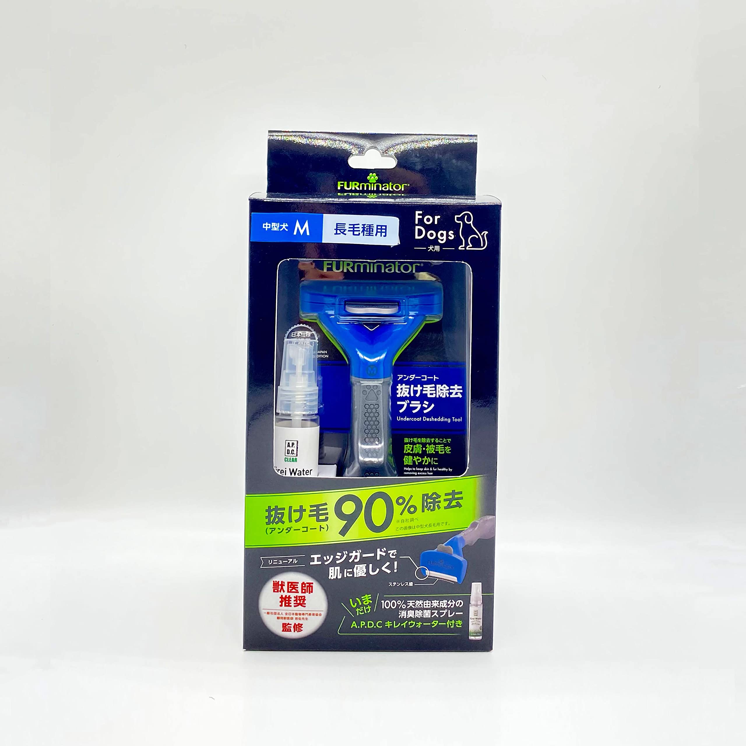 【返金キャンペーン実施中】ファーミネーター中型犬M長毛種用&「キレイウォーター」限定セット 獣医師監修 ヘアボール(毛球症)対策 肌に優しくアンダーコート除去 ボタンを押して抜け毛が簡単に取れる グルーミングブラシ スキンケア 熱中症対策商品画像