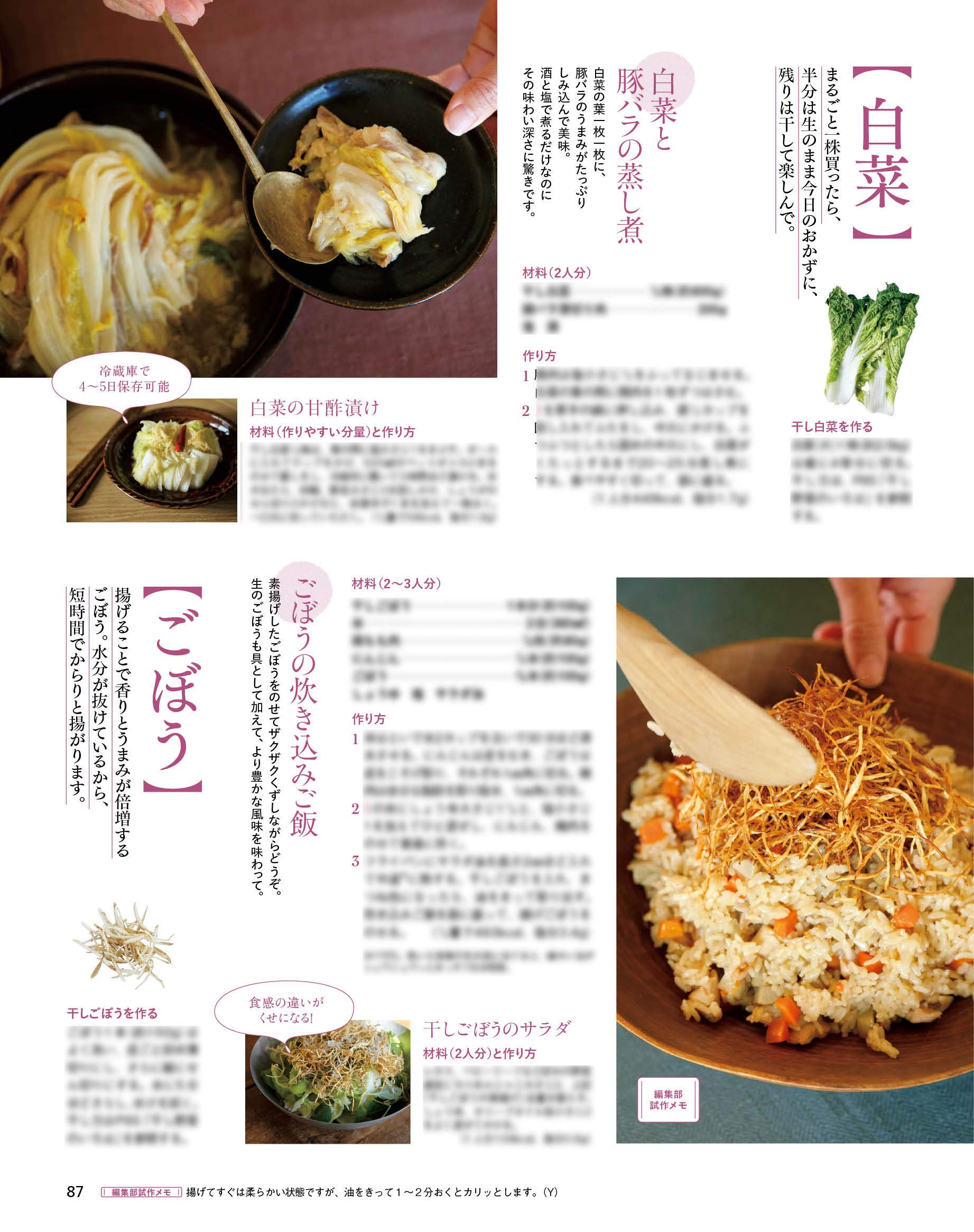 オレンジページ 21年2 17号 本 通販 Amazon