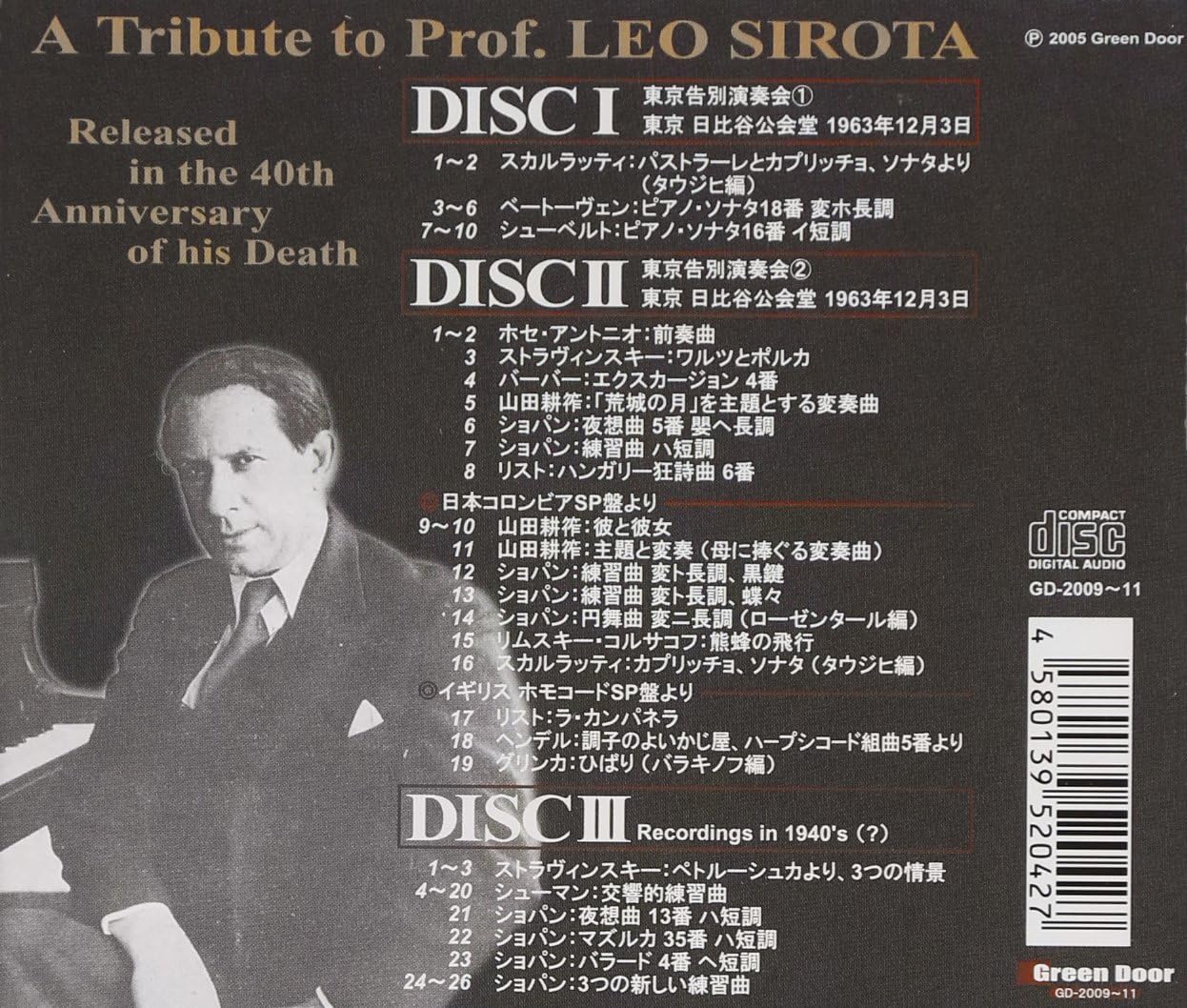 日本音楽界の恩人 レオ シロタ教授 クリストファ N 野澤氏監 室内楽 器楽曲 音楽 Amazon