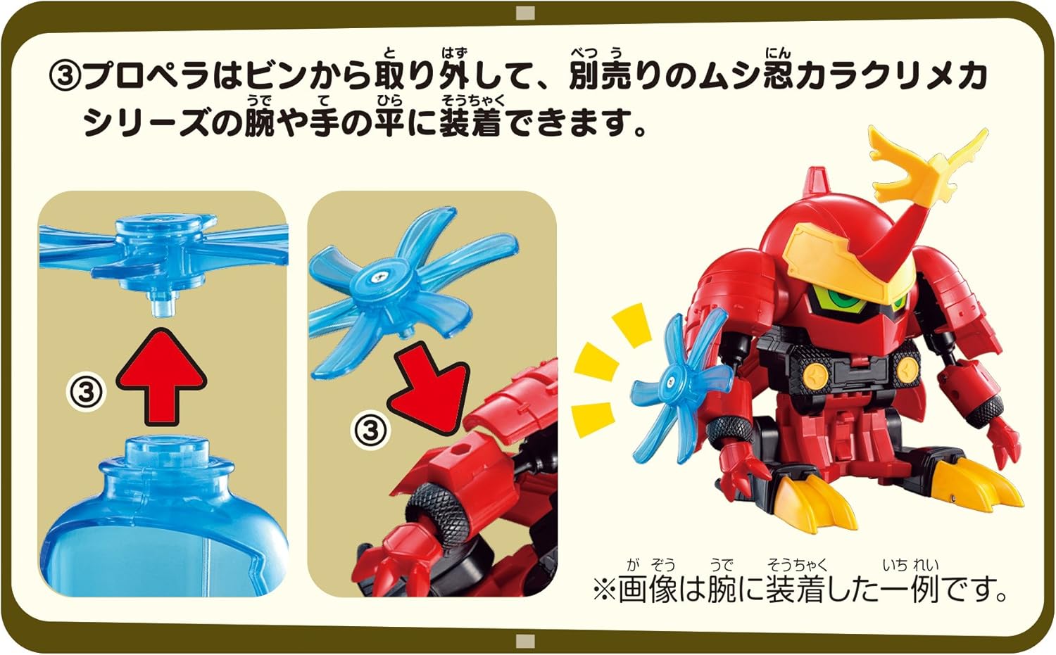 Amazon ムシ忍 フィギュアシリーズ クモニンとハサミニンセット ミニドール おもちゃ