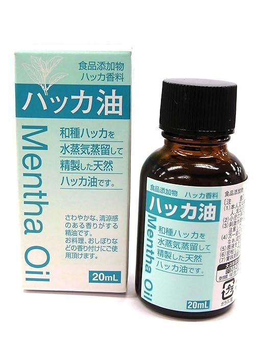 大洋製薬　ハッカ油　20ml