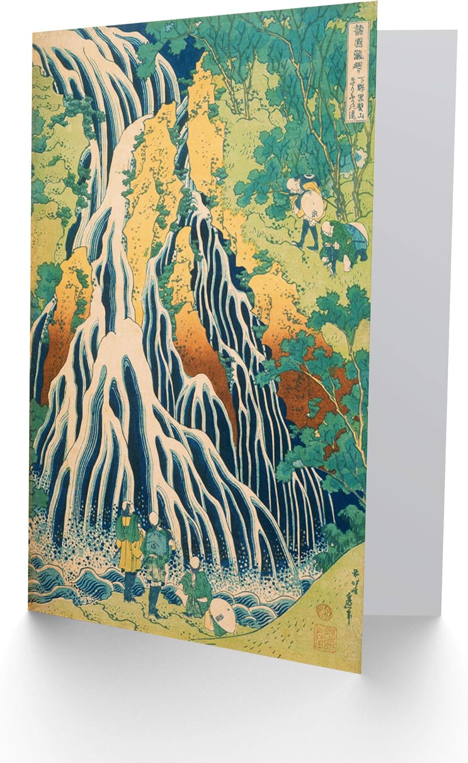 Fine Art Prints CPRK0042 Katsushika Hokusai Japanese Mount Kurokami Greeting Card With Envelope Inside Premium Quality, yellow - Image 3
