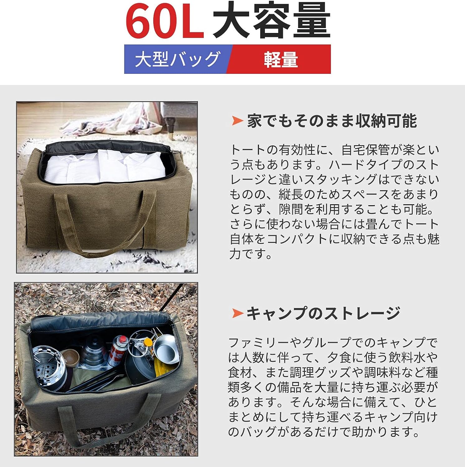Amazon Co Jp 大型収納 トートバッグ キャンプバッグ 大型収納カバン ビッグバッグ 大容量アウトドアバッグ キャンプ道具収納 大型収納袋 M ホーム キッチン