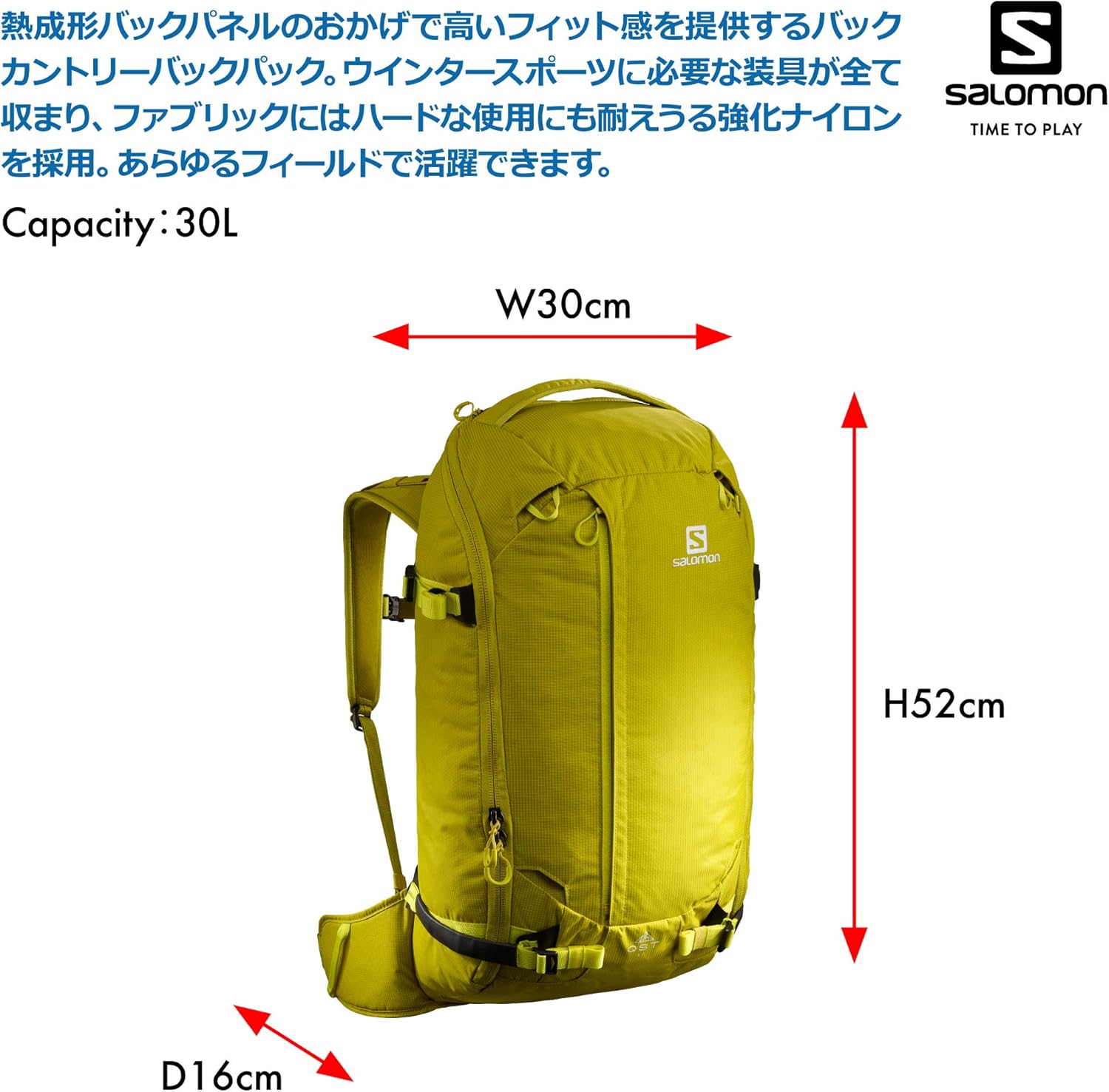 salomon qst 30l