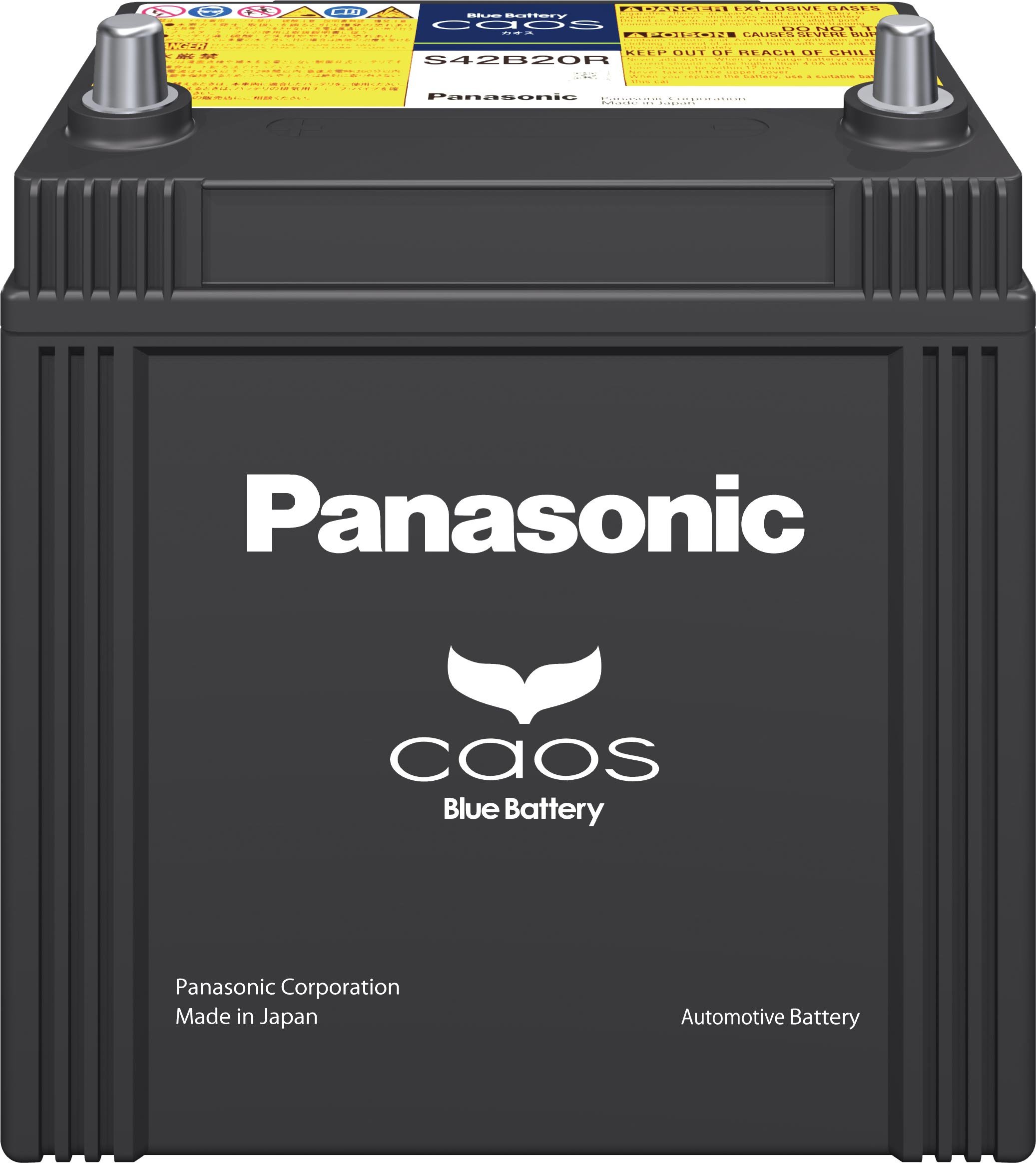 パナソニック(Panasonic) 国産車バッテリー カオス N-S42B20R/HV CAOS Blue Battery ハイブリッド車(補機)用 の商品画像