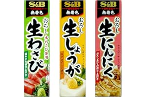 SUSHICANDY THE SWEET TASTE OF JAPAN Assortment of Japanese Seasoning S&B Wasabi(Grated Raw Wasabi), Grated Raw Ginger, Grated Raw Garlic