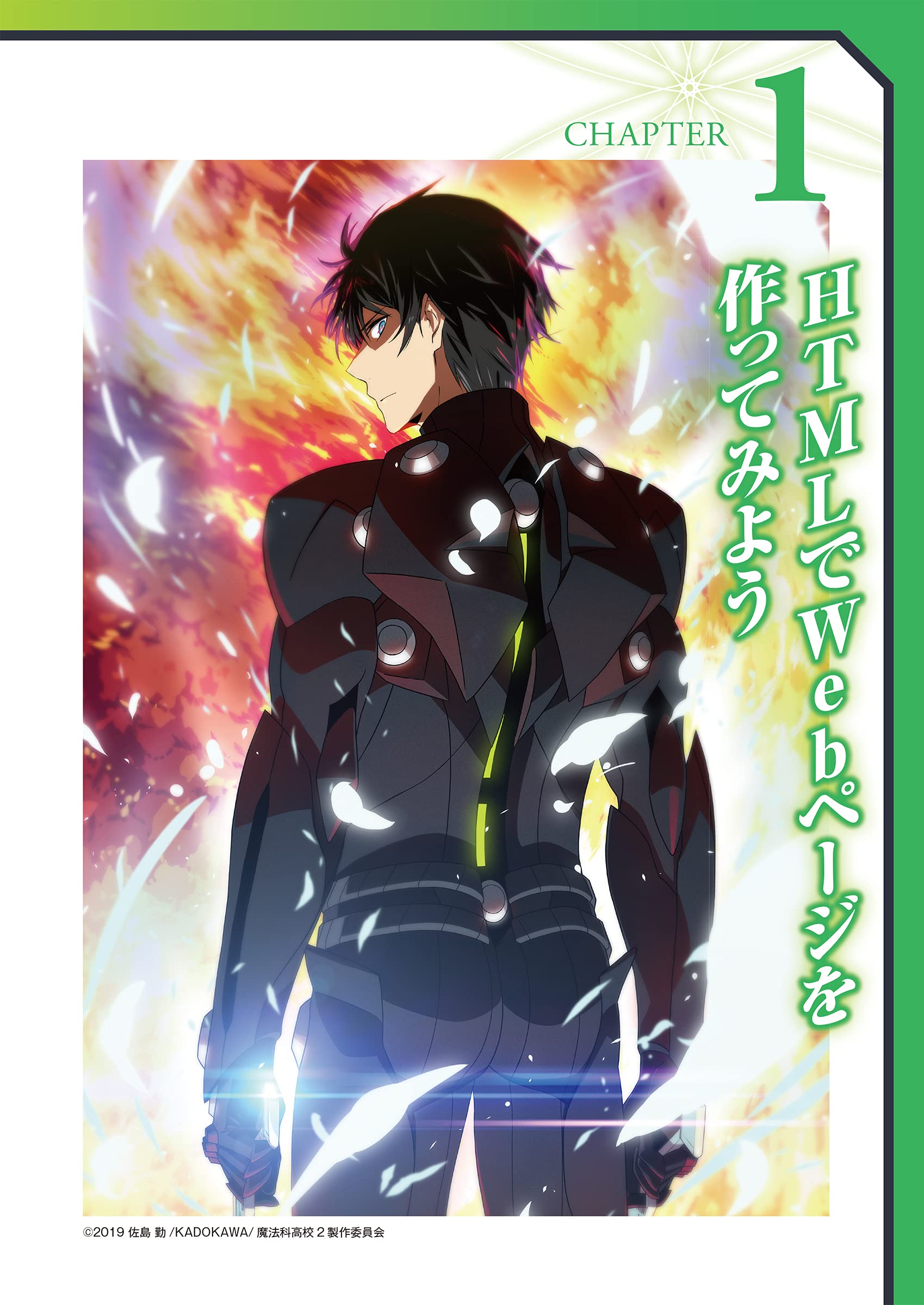 改訂版 高校生からはじめる プログラミング 吉村 総一郎 本 通販 Amazon