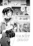 キャンディドロップ (ワニマガジンコミックススペシャル)