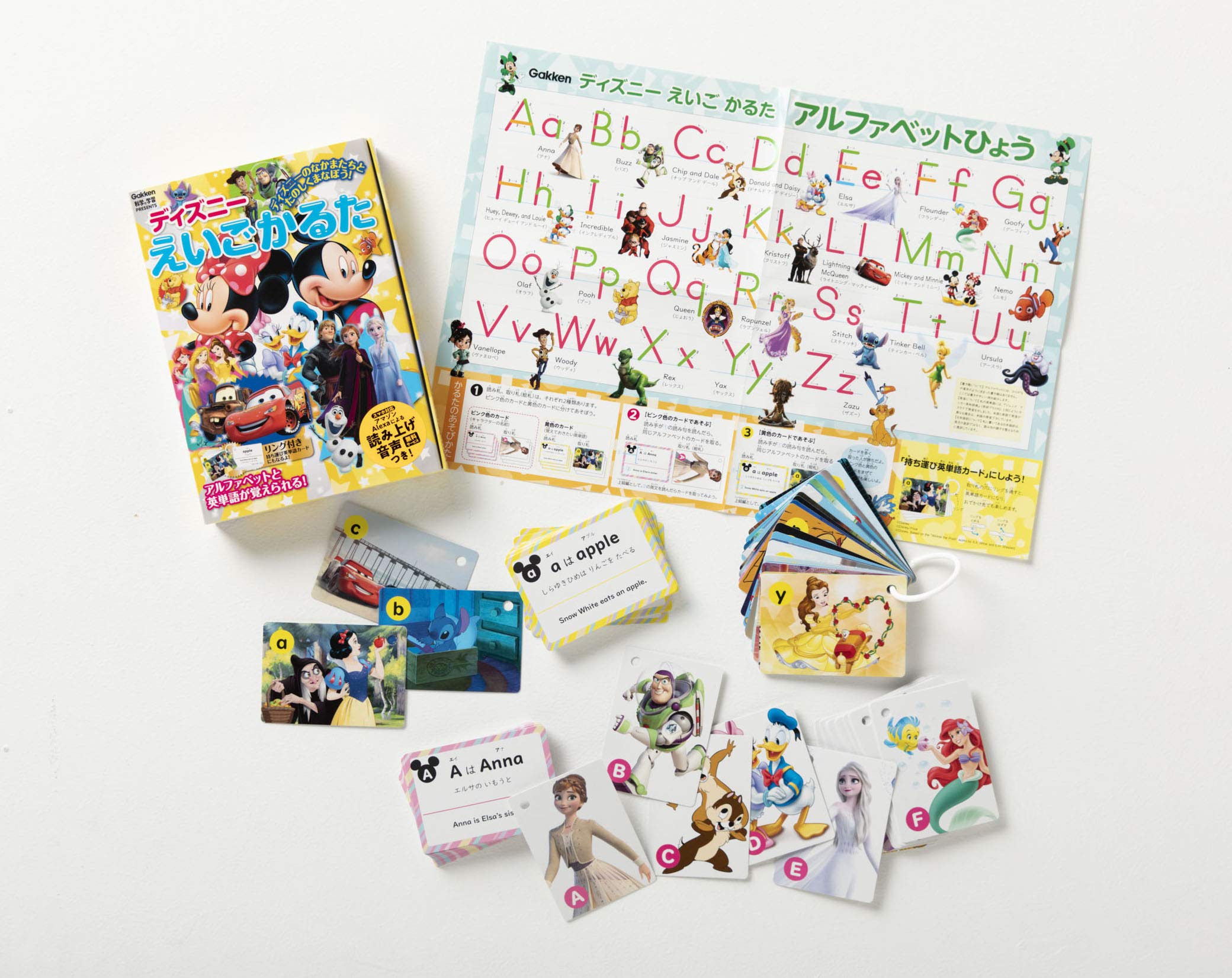 ディズニーえいごかるた かるた 科学と学習presents 荒井和枝 本 通販 Amazon