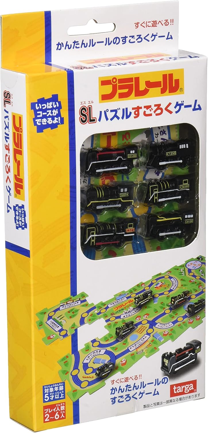 Amazon プラレールsl パズルすごろくゲーム すごろく おもちゃ