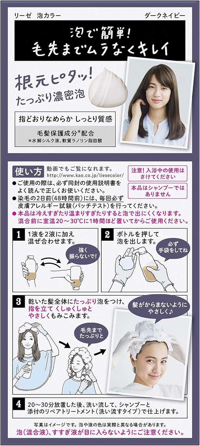 Amazon リーゼ 泡カラー ダークネイビー 108ml 医薬部外品 リーゼ おしゃれ染め 通販