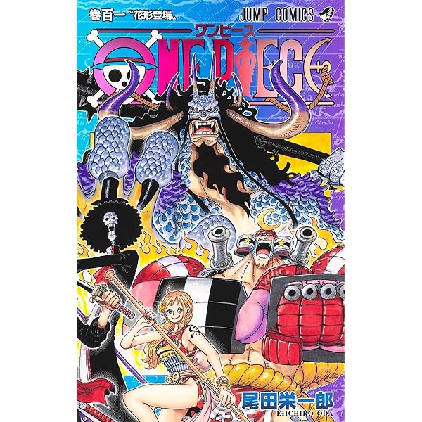 ONE PIECE 1-100巻　漫画　マンガ Amazon.com: One Piece 100 (Japanese Edition): 9784088827803: Oda
