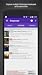 Snagscope for Periscope
