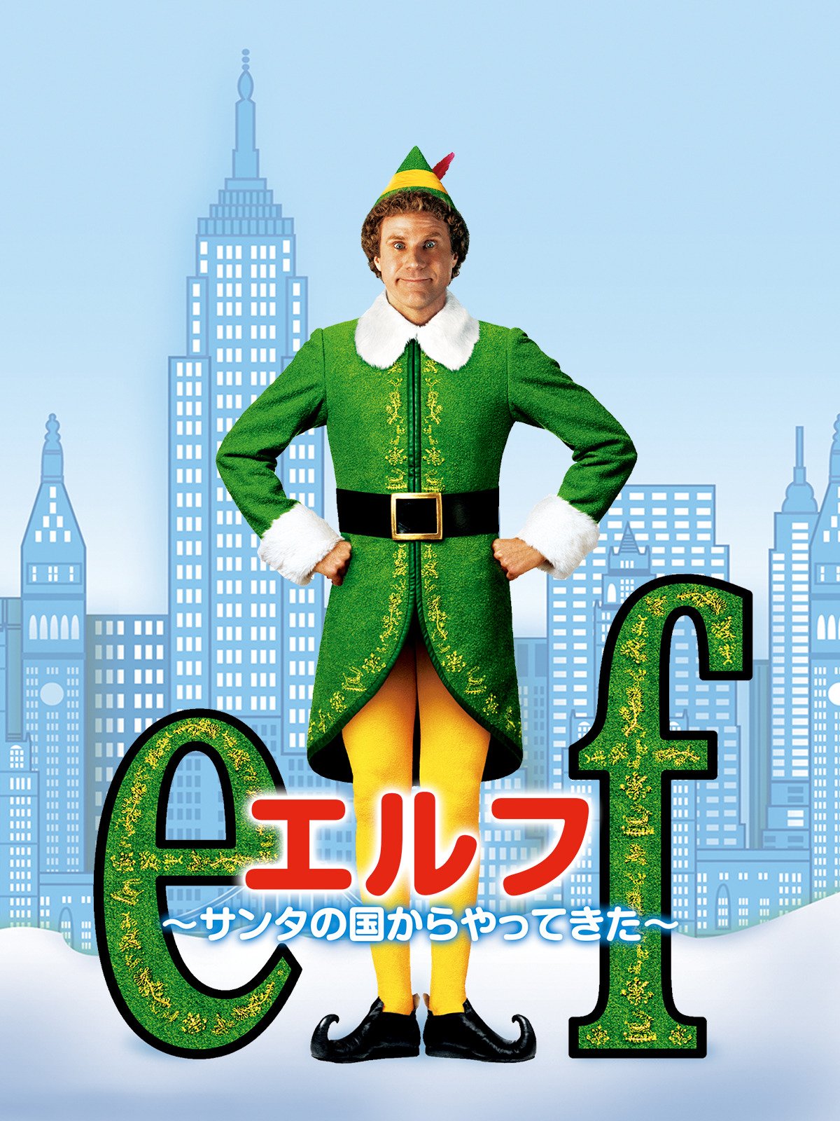 Amazon Co Jp ナイトメアー ビフォア クリスマス 字幕版 を観る Prime Video
