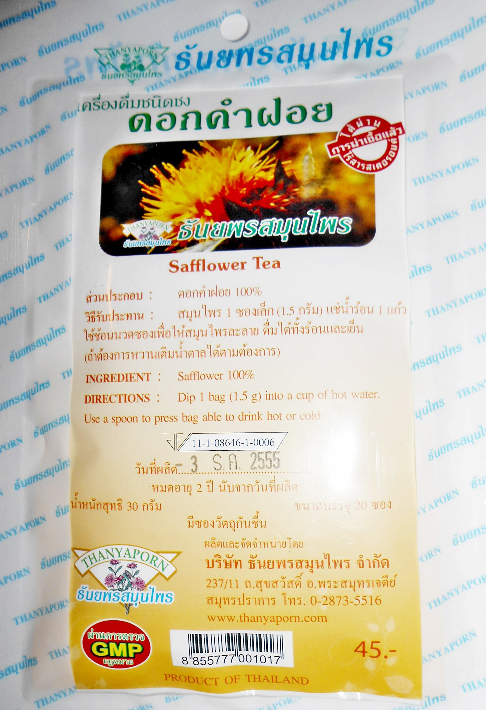 Safflower Tea Herbal Tea Safflower Extract Healthy Drink Reduce Cholesterol Help Blood Circulation 1.5 g x 20 Tea Bags Made in Thailand