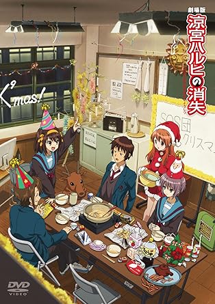 Amazon Com 涼宮ハルヒの消失 通常版 Dvd Movies Tv