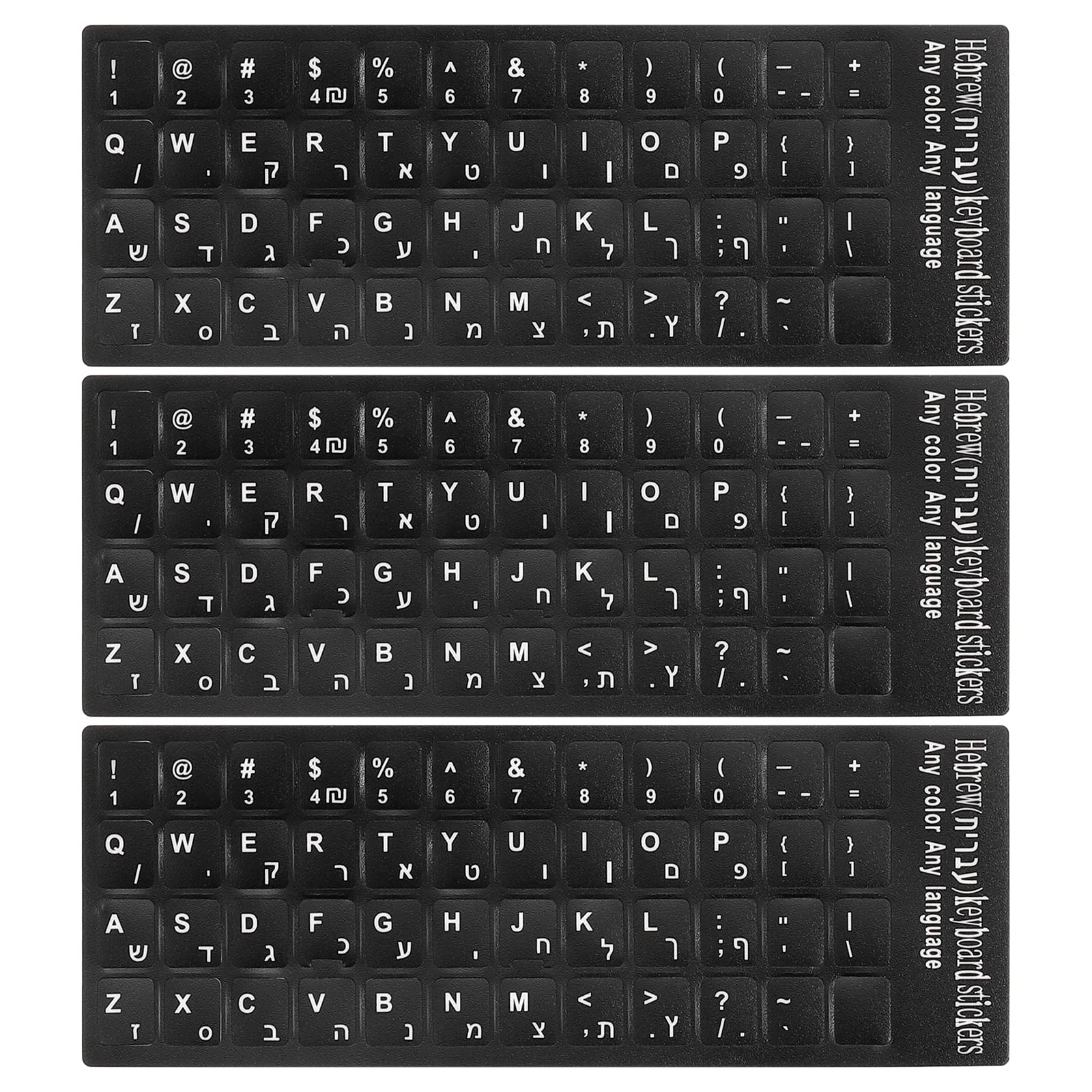 PATIKIL 3Pcs Hebrew Keyboard Stickers PC Keyboard Stickers Black Background with White Lettering for Computer Laptop Desktop