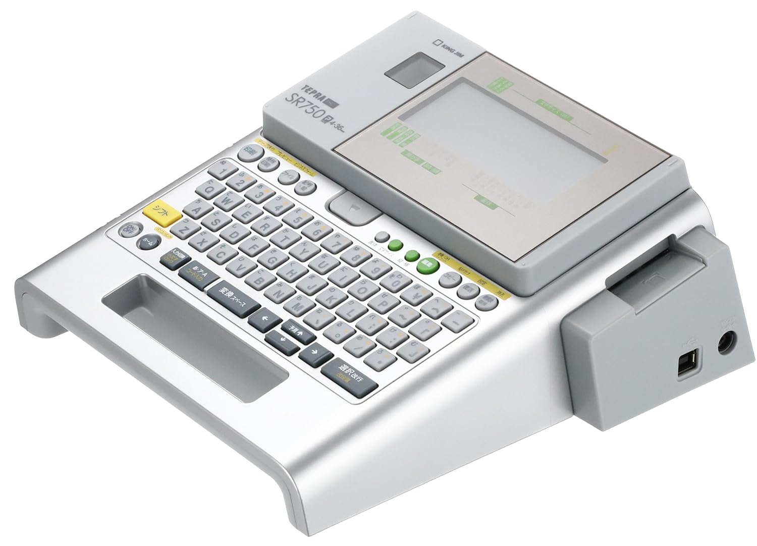 Amazon Com Pro Sr750 Label Makers Office Products