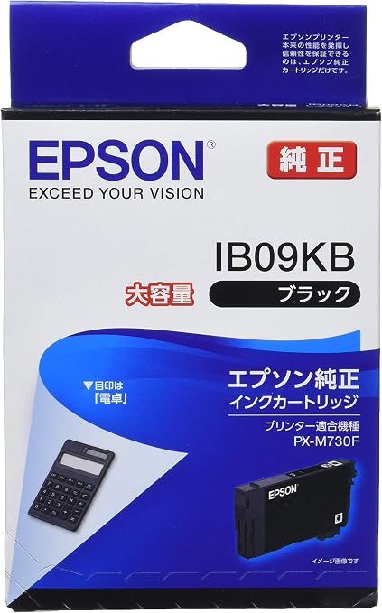 Amazon エプソン 純正 インクカートリッジ Ib09kb ブラック 大容量インク 小 エプソン パソコン 周辺機器 通販