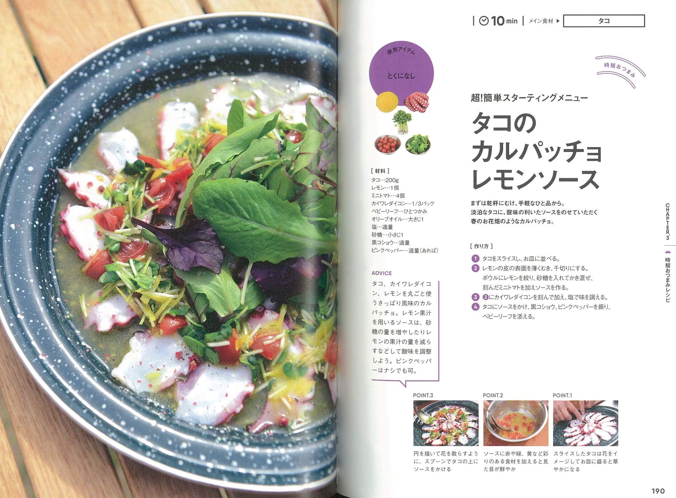 キャンプ料理の王様 小雀 陣二 本 通販 Amazon