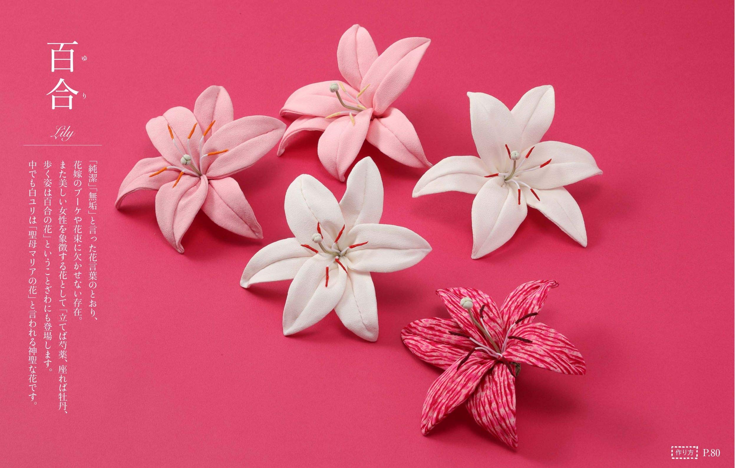 市場 ちりめん細工 置物 お花 可愛い かわいい 梅 花 一越パーツ 季節 飾り 桜 キット 向日葵 季節のお花 単品販売 市場 ちりめん細工 置物 お花 可愛い かわいい 梅 花 一越パーツ 季節 飾り 桜 キット 向日葵 季節のお花 単品販売