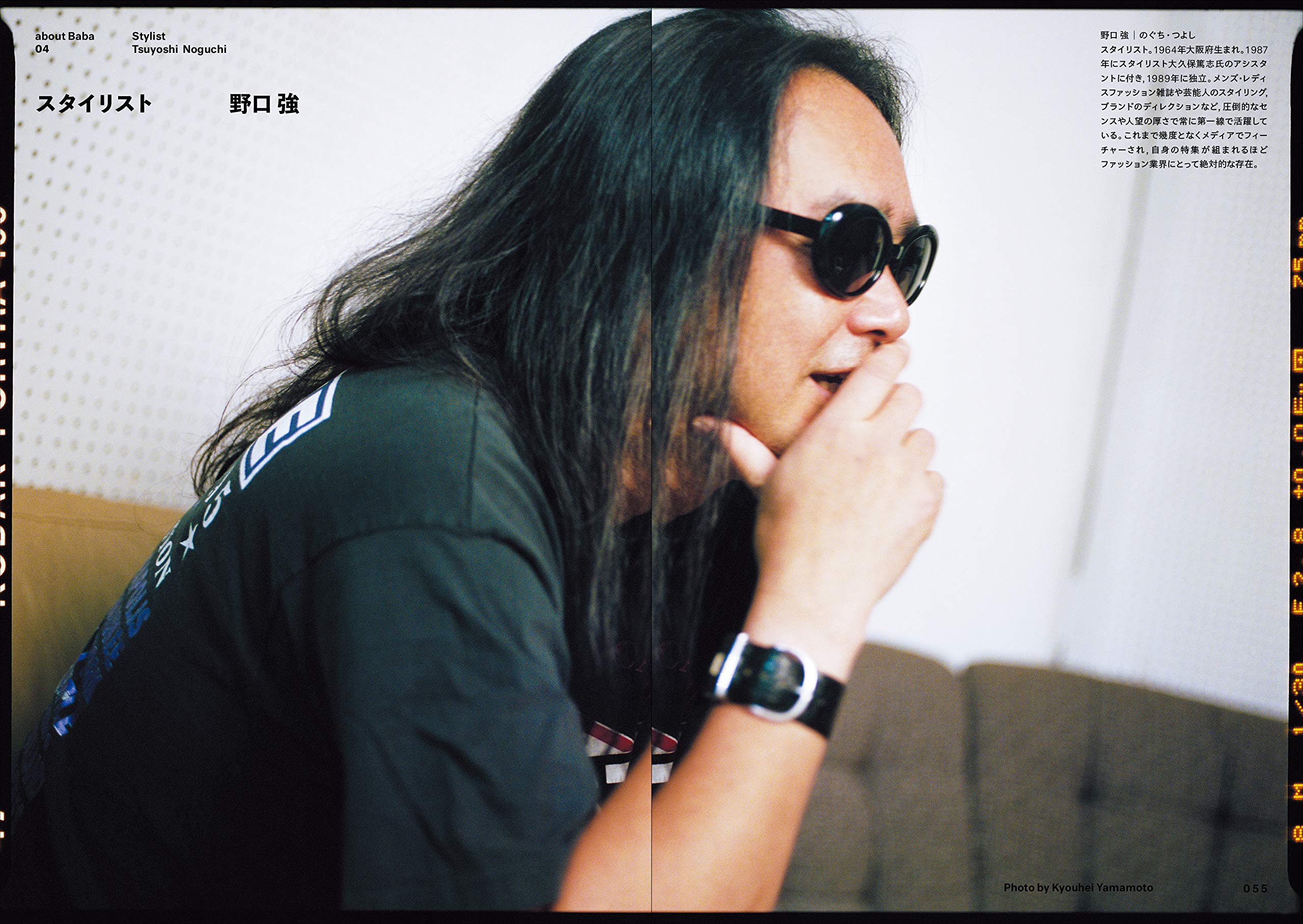 Ppf Magazine On Point Design 馬場圭介 本 通販 Amazon